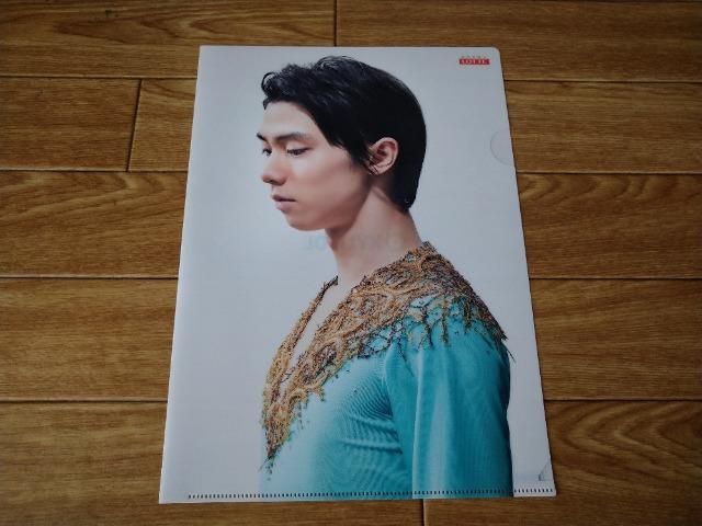 羽生結弦 ロッテ ・キシリトール A4ファイル 未使用 < ホビー  羽生結弦 ロッテ ・キシリトール A4ファイル 未使用  < ホビーの