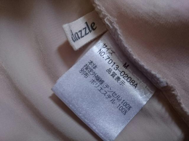 Double dazzle _u_[WXLbp[uEXx[W[Abv