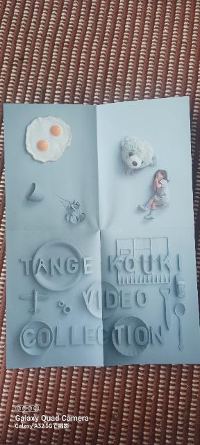 uTANGE KOUKI VIDEO COLLECTIONvDVD  CD/DVD/rfI 