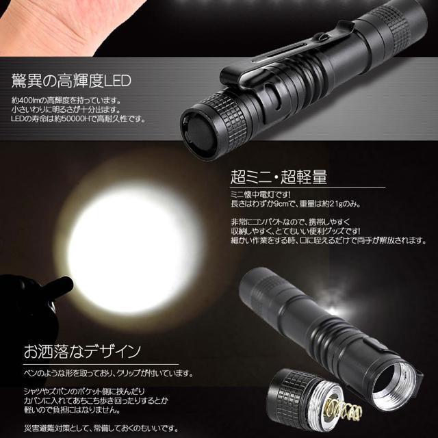 フィンガー ハンディ LED ライト 懐中電灯 CREEチップ 超ミニ ペン式 高輝度 アルミニウム製 IP65 屋外防水 < 家電/AV  フィンガー ハンディ LED ライト 懐中電灯 CREEチップ 超ミニ ペン式 高輝度 アルミニウム製 IP65 屋外防水 < 家電/AVの