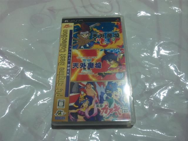 【PSP】PCエンジン 天外魔境コレクション < ゲーム本体/ソフト  【PSP】PCエンジン 天外魔境コレクション  < ゲーム本体/ソフトの