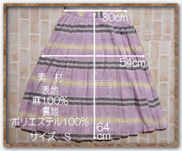 �}�[�L�����[�f���I�@��100%�v���[�c�X�J�[�g �� �u�����h�� 