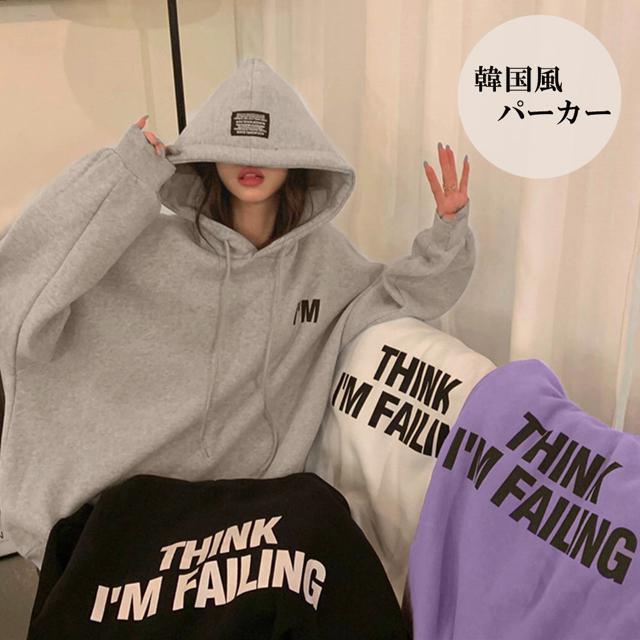 送料無料 新品 ロゴパーカー レディース 裏起毛 韓国 < 女性ファッション  送料無料 新品 ロゴパーカー レディース 裏起毛 韓国  < 女性ファッションの