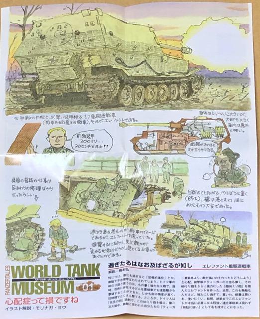 ^J WTM01 hCcR Gt@gd쒀