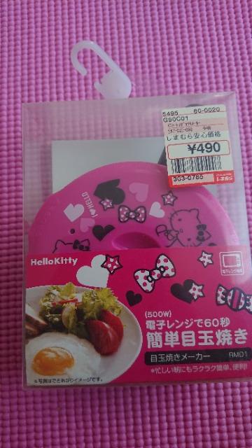 未使用★ハローキティ★ハート目玉焼きメーカー★ < インテリア/ライフ  未使用★ハローキティ★ハート目玉焼きメーカー★  < インテリア/ライフの