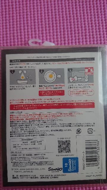未使用★ハローキティ★ハート目玉焼きメーカー★ < インテリア/ライフ  未使用★ハローキティ★ハート目玉焼きメーカー★ < インテリア/ライフの