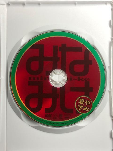 みなみけ 夏やすみ DVD < CD/DVD/ビデオ  みなみけ 夏やすみ DVD < CD/DVD/ビデオの