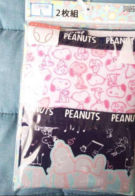 ksnoopyXk[s[vgV[cQZbg 