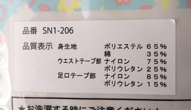 ksnoopyXk[s[vgV[cQZbg