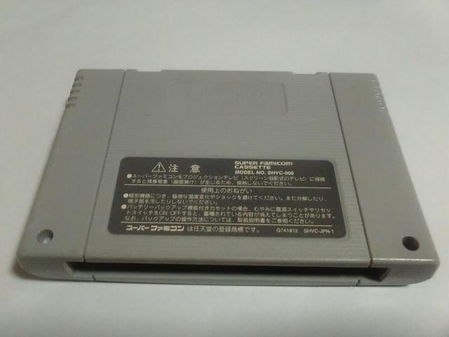 SFC/【5本迄送料180円!】ステイブルスター≪匿名らくらく定額便≫〈メンテ済み♪〉【ソフトのみ】★電池OK!!★↓ご落札価格↓ < ゲーム本体/ソフト SFC/【5本迄送料180円!】ステイブルスター≪匿名らくらく定額便≫〈メンテ済み♪〉【ソフトのみ】★電池OK!!★↓ご落札価格↓ < ゲーム本体/ソフトの