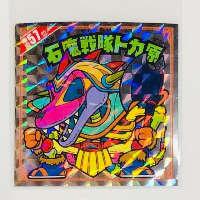 rbN}@炯@57ʁ@ΖgJ   zr[ 