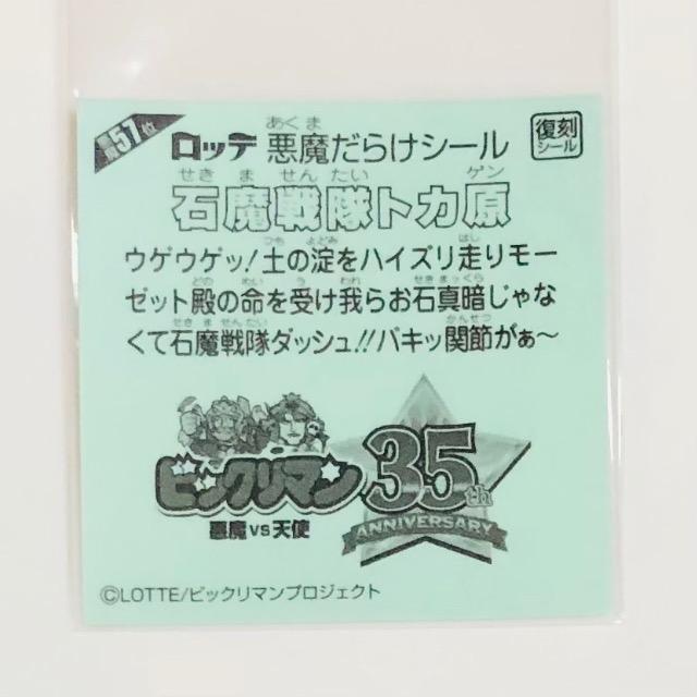 rbN}@炯@57ʁ@ΖgJ  zr[ 