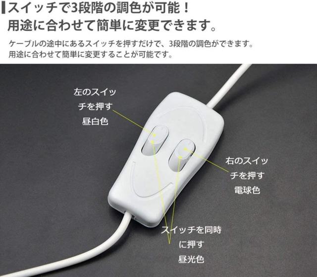 LED バーライト USBライト キッチンライト 蛍光灯 棚下ライト 高輝度 直管形 ライトバー 電球色 昼白色 昼光色 三段階 < 家電/AV LED バーライト USBライト キッチンライト 蛍光灯 棚下ライト 高輝度 直管形 ライトバー 電球色 昼白色 昼光色 三段階 < 家電/AVの
