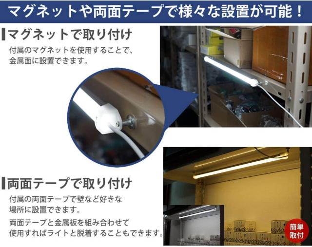 LED バーライト USBライト キッチンライト 蛍光灯 棚下ライト 高輝度 直管形 ライトバー 電球色 昼白色 昼光色 三段階 < 家電/AV LED バーライト USBライト キッチンライト 蛍光灯 棚下ライト 高輝度 直管形 ライトバー 電球色 昼白色 昼光色 三段階 < 家電/AVの