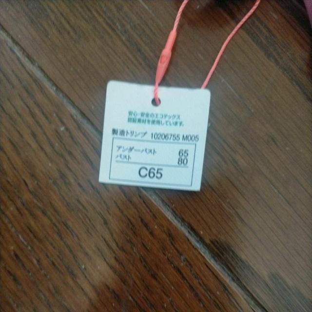 トリンプ アモスタイル ワイヤーブラジャー B65/C65 新品 花ピンク < 女性ファッション  トリンプ アモスタイル ワイヤーブラジャー B65/C65 新品 花ピンク < 女性ファッションの