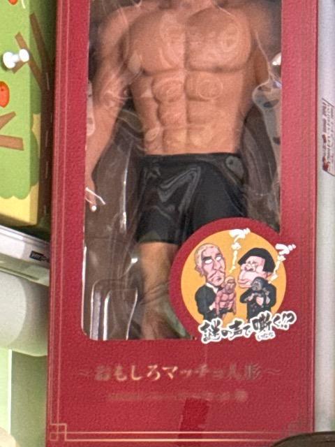 松本人志フィギュア < タレントグッズ  松本人志フィギュア < タレントグッズの