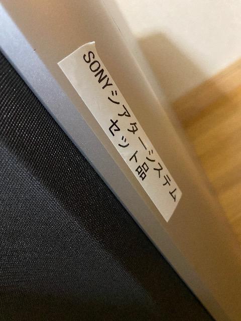 DVDプレーヤー シアターシステムセット < 家電/AV  DVDプレーヤー シアターシステムセット < 家電/AVの