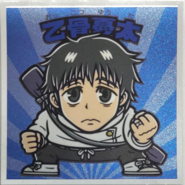 ʗX֑ pO} J   Aj/R~bN/LN^[ 