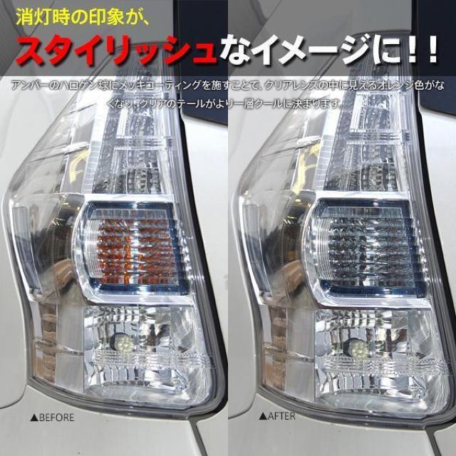 AS783シルバーメッキステルス球 ステルスバルブ ク ローム S25 180° < 自動車/バイク AS783シルバーメッキステルス球 ステルスバルブ ク ローム S25 180° < 自動車/バイク