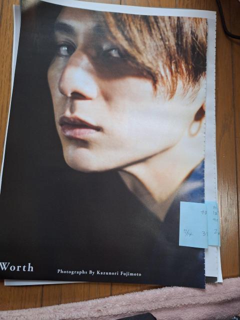 Hey!Say!JUMP/Rc؂蔲   ^gObY 