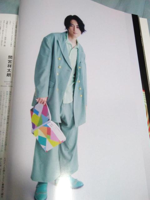 成田凌&間宮祥太朗&藤ヶ谷太輔  +act < タレントグッズ  成田凌&間宮祥太朗&藤ヶ谷太輔  +act < タレントグッズの