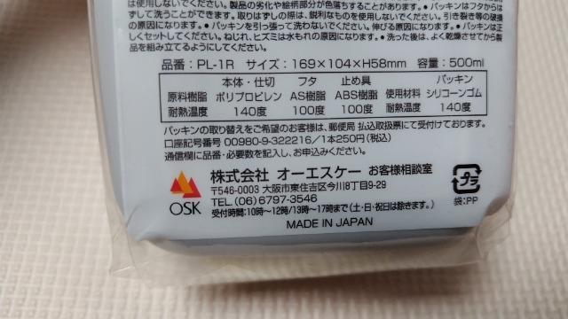 �X�k�[�s�[�@���ٓ����A �� �A�j��/�R�~�b�N/�L�����N�^�[�� 