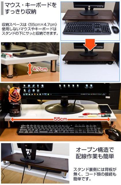 【送料無料】PCモニタースタンド ロータイプ キーボード収納 < PC本体/周辺機器 【送料無料】PCモニタースタンド ロータイプ キーボード収納 < PC本体/周辺機器の