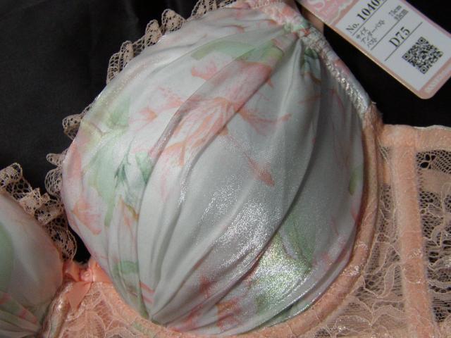 光沢プリントとレース使い脇高D75Mワイヤー入り < 女性ファッション  光沢プリントとレース使い脇高D75Mワイヤー入り < 女性ファッションの