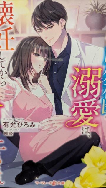 N[Ȕ]OȈ̓M͉DĂȂÂĎ~܂܂񁚗LЂ݁}[}[h   {/G 