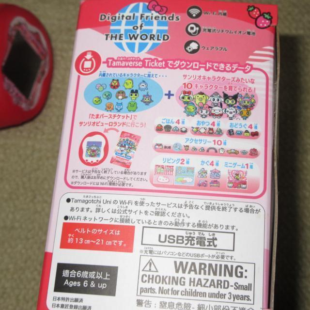 TILN^[YTamagotchiUni܂jBANDAIQ[rv