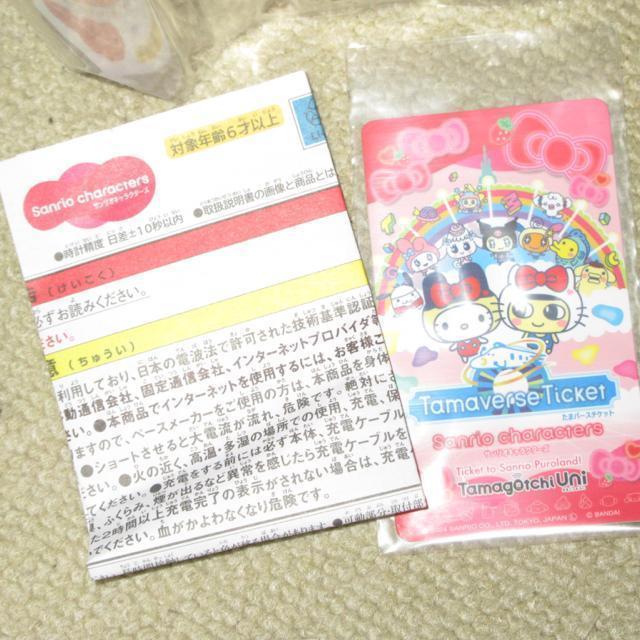 TILN^[YTamagotchiUni܂jBANDAIQ[rv