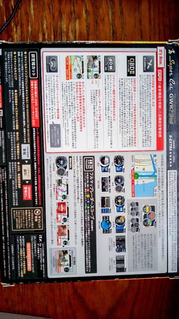 ユピテルレーダー探知機!最安値、 < 自動車/バイク ユピテルレーダー探知機!最安値、 < 自動車/バイク