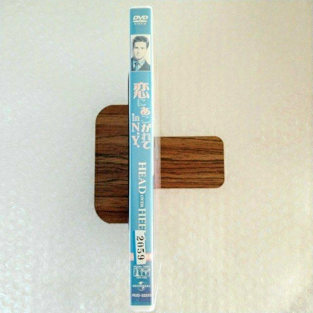 DVD「恋にあこがれて in N.Y. 」【日本語吹替】レンタル落ち < CD/DVD/ビデオ  DVD「恋にあこがれて in N.Y. 」【日本語吹替】レンタル落ち < CD/DVD/ビデオの