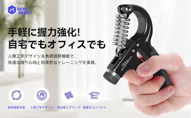 ハンドグリップ 握力 トレーニング 10-40kg 調整可能 握力グリッパー ストレス解消 リハビリ器具 男女兼用 日本語の説明書 < ヘルス/ビューティー  ハンドグリップ 握力 トレーニング 10-40kg 調整可能 握力グリッパー ストレス解消 リハビリ器具 男女兼用 日本語の説明書 < ヘルス/ビューティーの