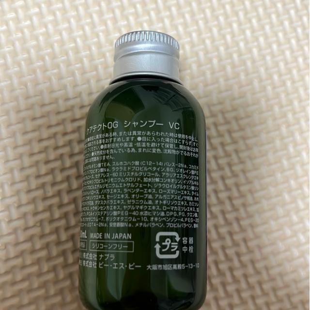 ケアテクトDGシャンプー < インテリア/ライフ ケアテクトDGシャンプー < インテリア/ライフの