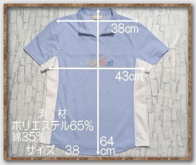 アダバット 刺繍入り切替半袖ポロシャツ 水色 < ブランド アダバット 刺繍入り切替半袖ポロシャツ 水色 < ブランドの