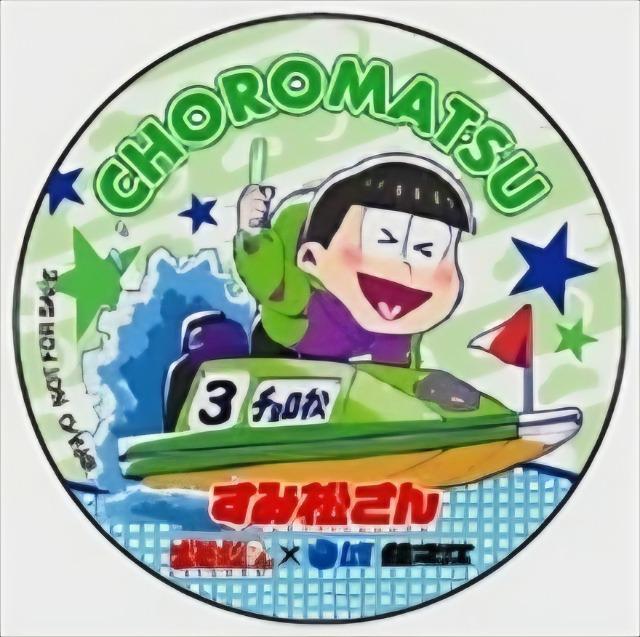 ☆送料無料☆おそ松さん☆すみ松さん/オリジナル缶バッジ☆チョロ松☆新品未開封☆ < アニメ/コミック/キャラクター ☆送料無料☆おそ松さん☆すみ松さん/オリジナル缶バッジ☆チョロ松☆新品未開封☆ < アニメ/コミック/キャラクターの