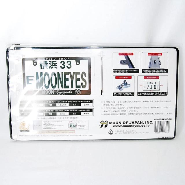 z Raised MOON Equipped S CZXt[ N[ [ACY io[t[ v[g  /oCN