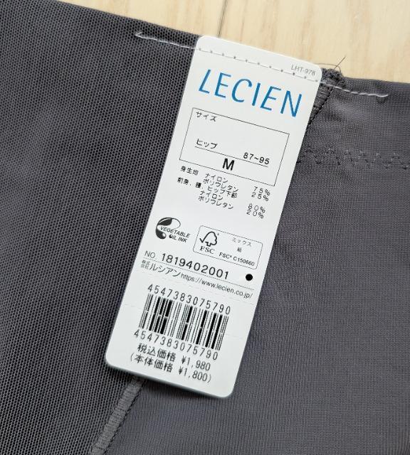M★LECIEN★ルシアン★下半身の悩み解決ロングガードル★新品★送料無料 < 女性ファッション  M★LECIEN★ルシアン★下半身の悩み解決ロングガードル★新品★送料無料 < 女性ファッションの