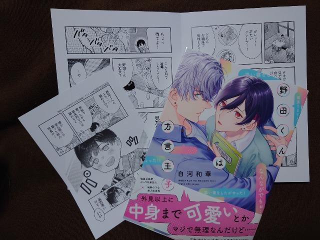 BL[tbgtyc͕qz͘a   Aj/R~bN/LN^[ 