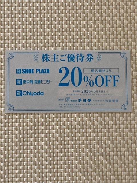SHOE PLAZA CʃZ^[ `_ DҌ 20%OFF 1 2026.5 ~j^[85~   `Pbg/ 
