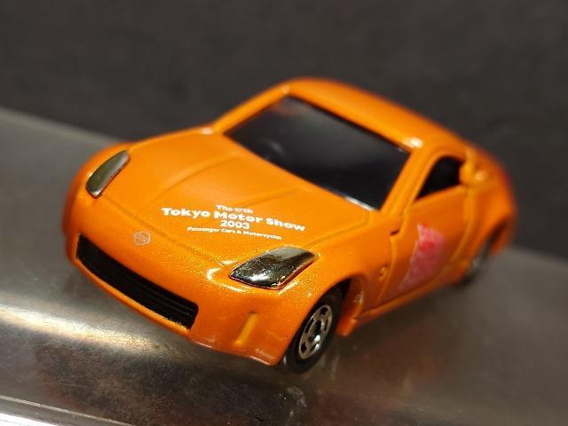 ★第37回東京モーターショー開催記念トミカ★NO.7 日産フェアレディZ★TOMY★ < ホビー ★第37回東京モーターショー開催記念トミカ★NO.7 日産フェアレディZ★TOMY★ < ホビーの