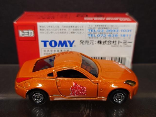 ★第37回東京モーターショー開催記念トミカ★NO.7 日産フェアレディZ★TOMY★ < ホビー ★第37回東京モーターショー開催記念トミカ★NO.7 日産フェアレディZ★TOMY★ < ホビーの