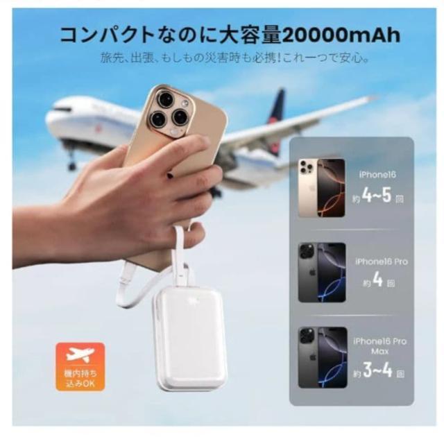 20000mAhEP[u oCobe 3䓯[d  Ɠd/AV 