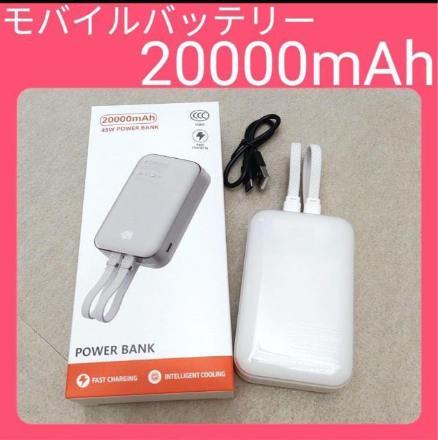 20000mAhEP[u oCobe 3䓯[d  Ɠd/AV 