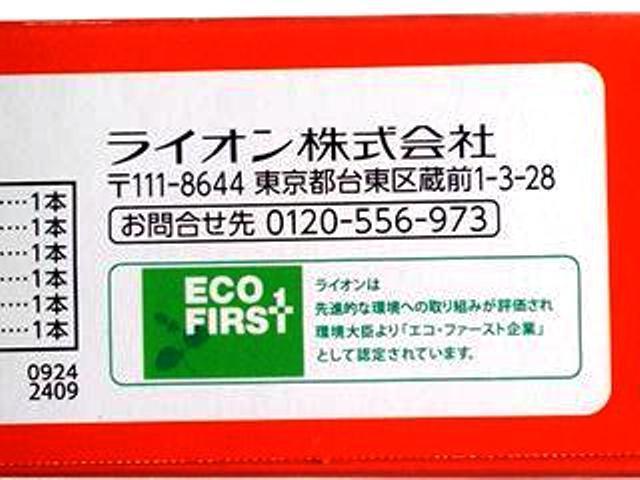 ★洗剤 LION チャーミーマジカ 6種類 食器用 < インテリア/ライフ ★洗剤 LION チャーミーマジカ 6種類 食器用 < インテリア/ライフの