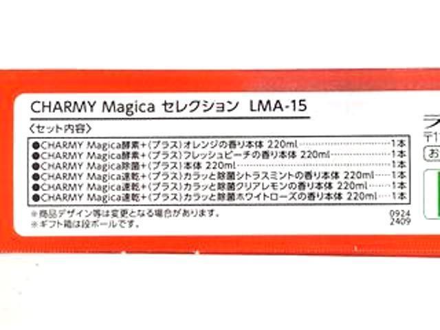 ★洗剤 LION チャーミーマジカ 6種類 食器用 < インテリア/ライフ ★洗剤 LION チャーミーマジカ 6種類 食器用 < インテリア/ライフの