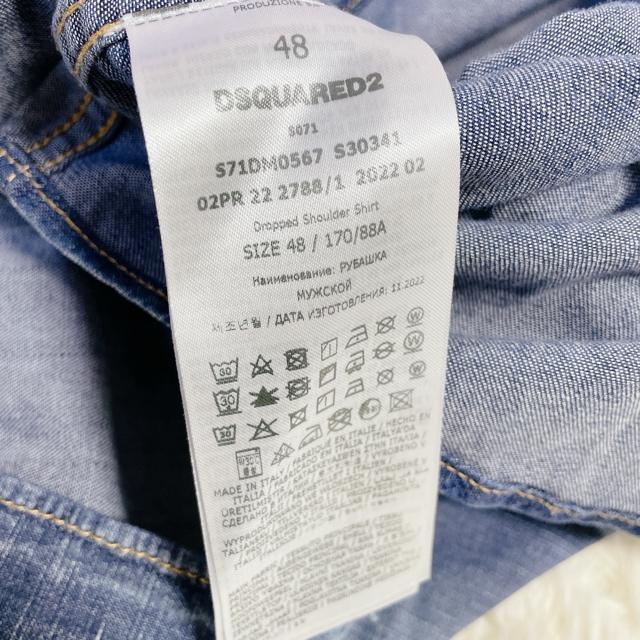 美品 ディースクエアード ヴィンテージ加工 デニムシャツ ブルー 48 4241 < 男性ファッション 美品 ディースクエアード ヴィンテージ加工 デニムシャツ ブルー 48 4241 < 男性ファッションの