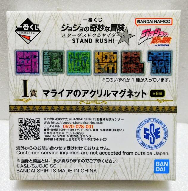 Ԃ WW̊Ȗ` X^[_XgNZC_[X STAND RUSH  I }CÃAN}Olbg   Aj/R~bN/LN^[ 