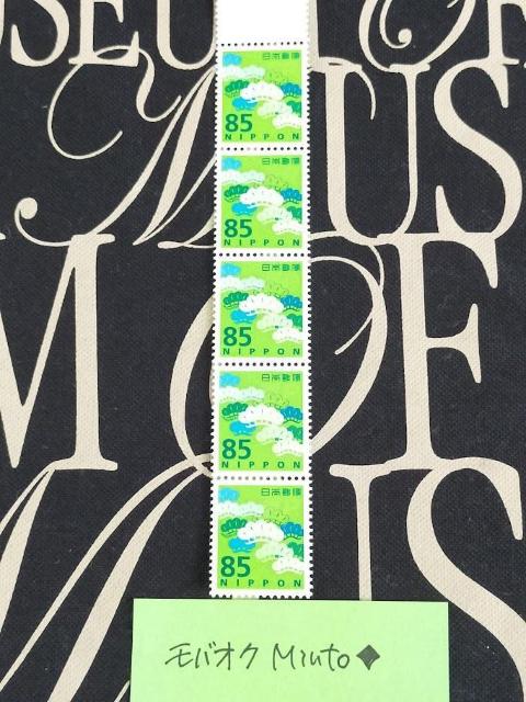 gp85~ʐ؎5425~oyC}   zr[ 